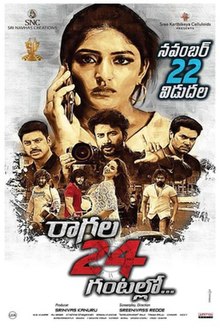 Raagala 24 Gantallo 2019 Hindi Dubbed Full Movie
